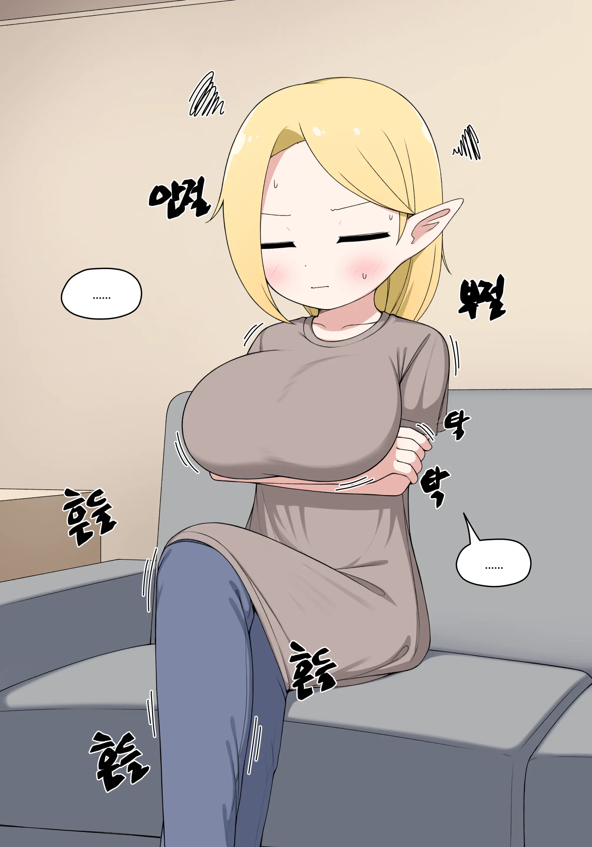 엘프마망 1~7